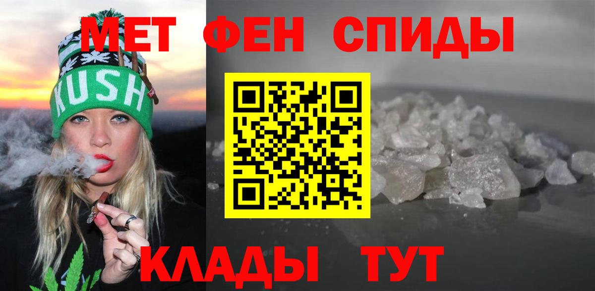 Амфетамин 98%  Амфетамин  Апрелевка 