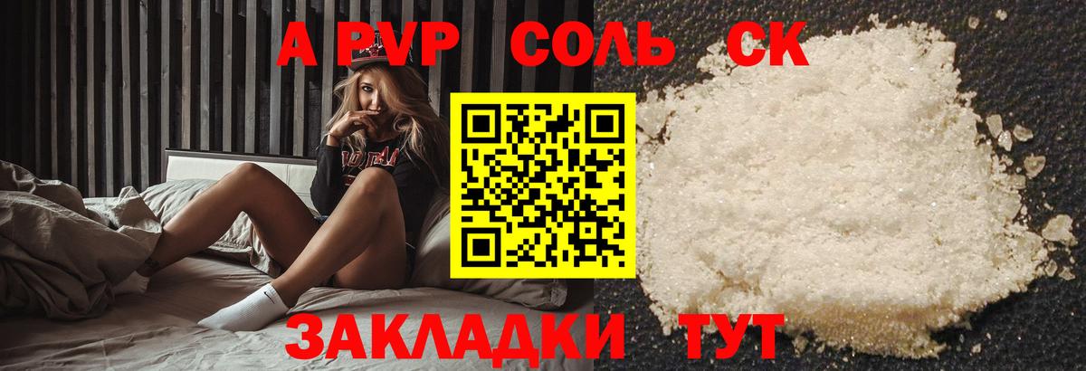 APVP СК КРИС Апрелевка