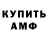 Бутират BDO Beefcake Sasquatch