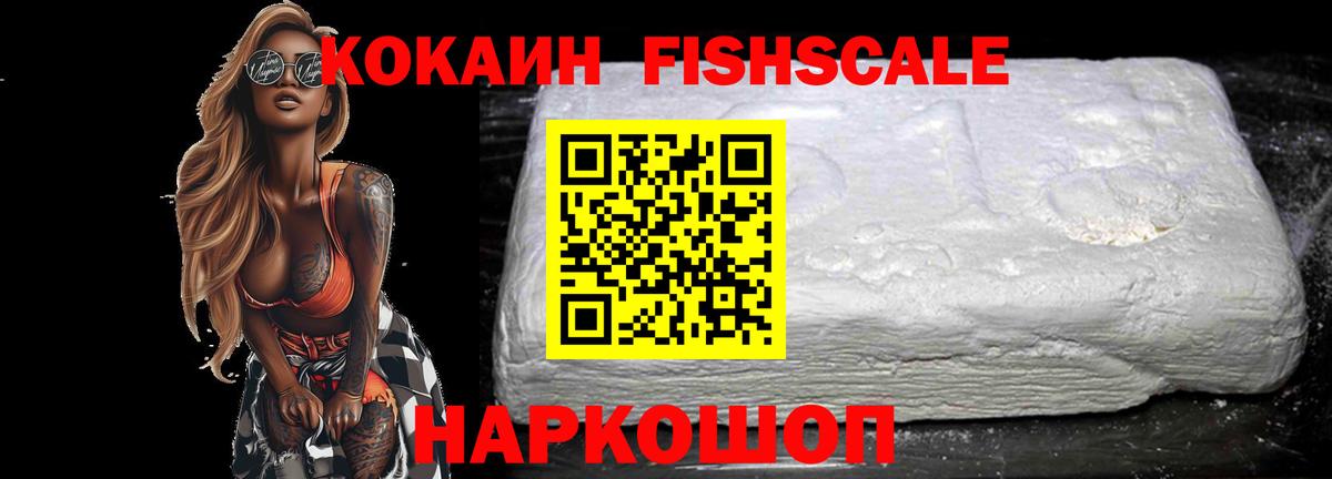 Кокаин Перу Апрелевка