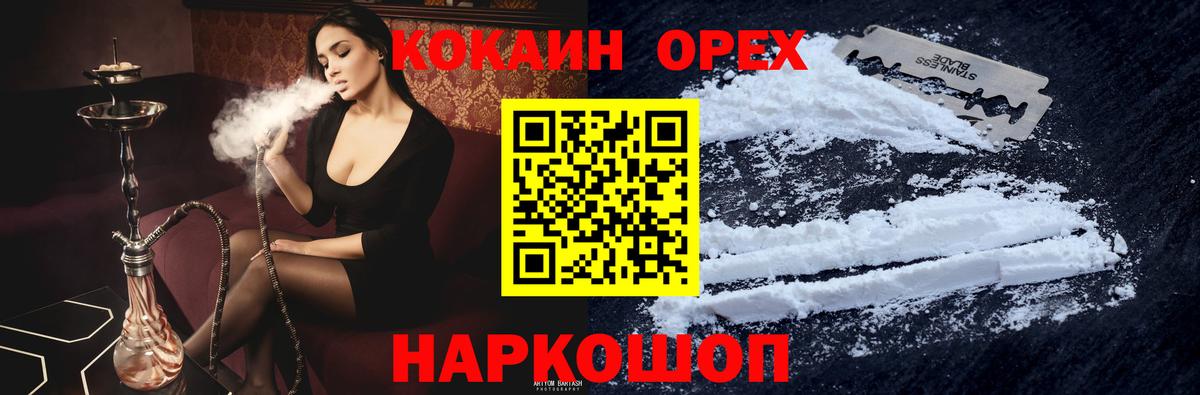 АМФЕТАМИН Апрелевка