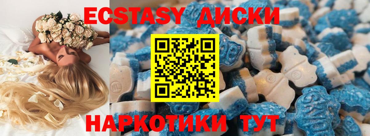 нарко площадка телеграм  Ecstasy MDMA  Вход с VPN  Экстази ешки  Апрелевка 