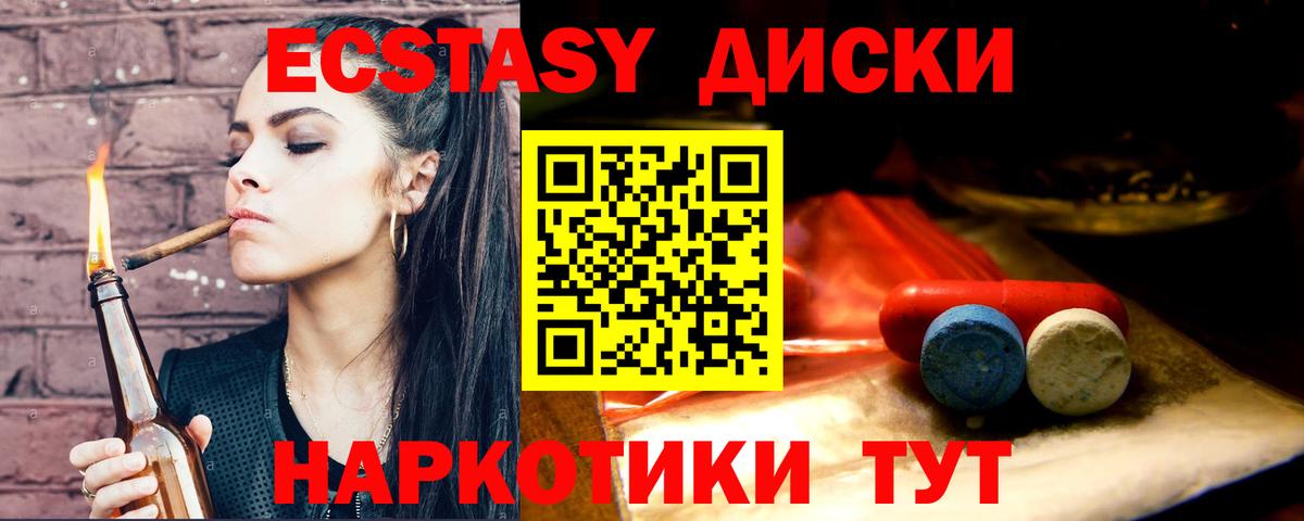 Ecstasy Cube Апрелевка