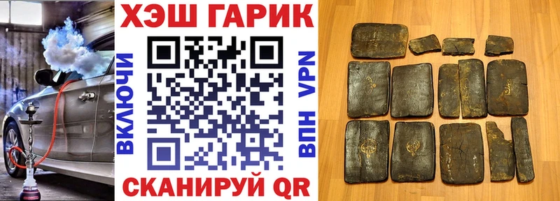 Гашиш гашик Апрелевка
