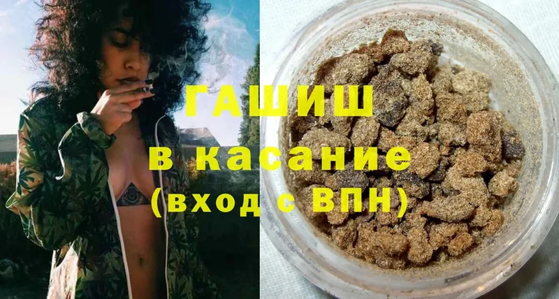 как найти закладки  сайты даркнета телеграм  Гашиш hashish  Апрелевка  блэк спрут зеркало 