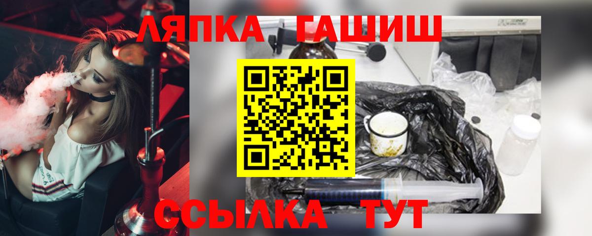Каннабис  МЕФ  МЕТ  Апрелевка  Вход с VPN  Кокаин  Где найти наркотики? 
