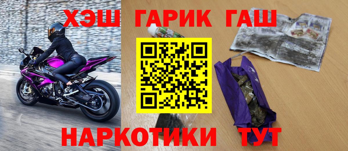 ГАШИШ ice o lator Апрелевка
