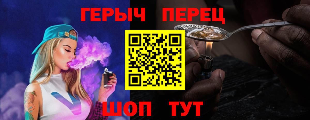 Героин  Вход с VPN  Апрелевка  Героин Афган 