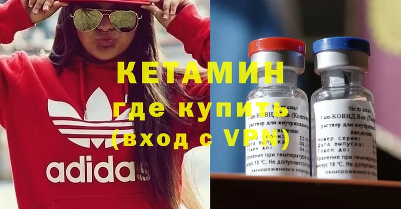 гидра рабочий сайт  Апрелевка  Кетамин ketamine  сколько стоит 