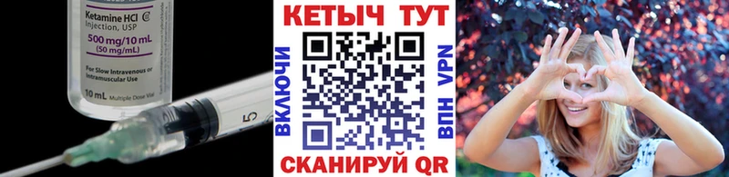 магазин  наркотиков  Апрелевка  Кетамин ketamine 