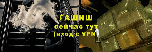 твердый Новокубанск