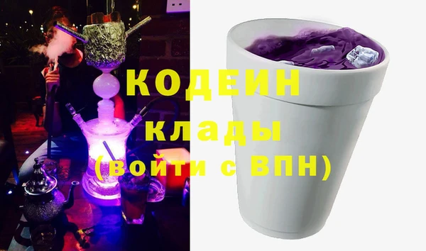 твердый Новокубанск