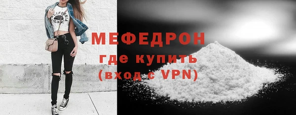mix Нефтекумск