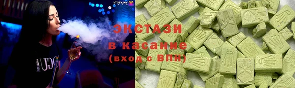 соль курить ск Нефтегорск