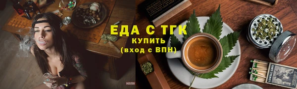 марки lsd Новозыбков
