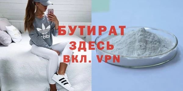 MESCALINE Новодвинск