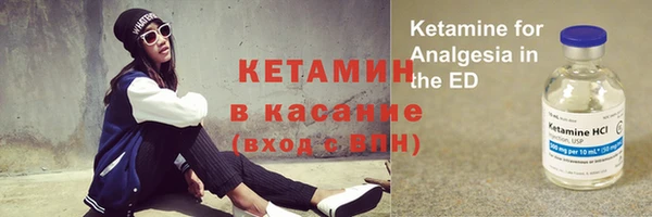 MESCALINE Новодвинск