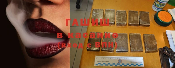 марки lsd Новозыбков