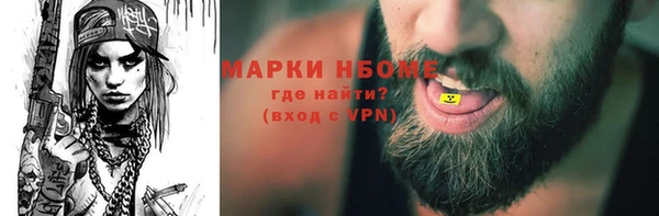 соль курить ск Нефтегорск