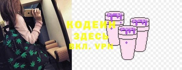 MESCALINE Новодвинск
