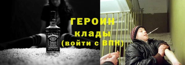 мет Нея