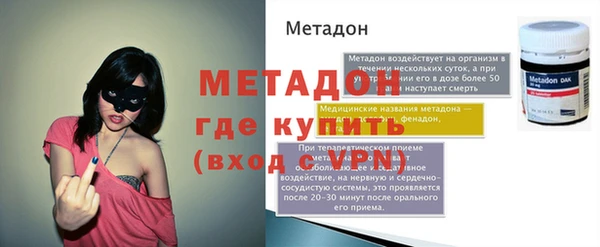 MESCALINE Новодвинск