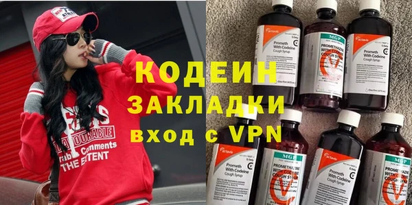 mix Нефтекумск