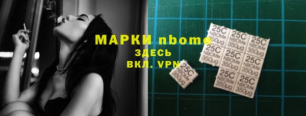 MESCALINE Новодвинск