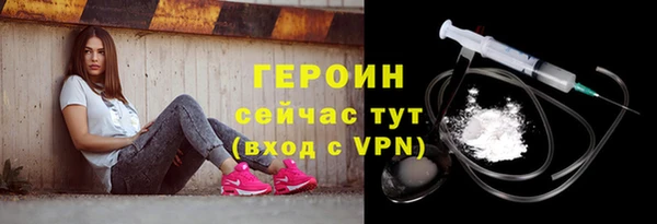 марки lsd Новозыбков