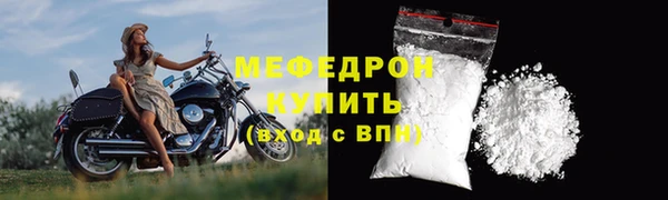 мет Нея