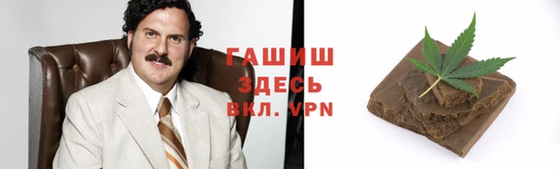 твердый Новокубанск