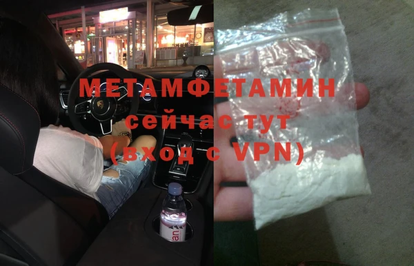mix Нефтекумск