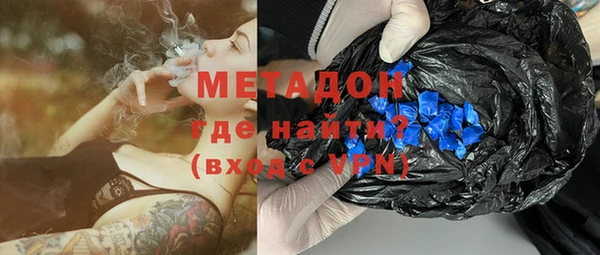 меф VHQ Дмитров