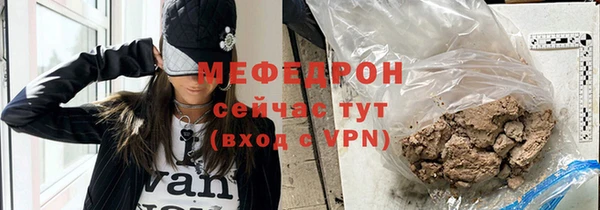 соль курить ск Нефтегорск