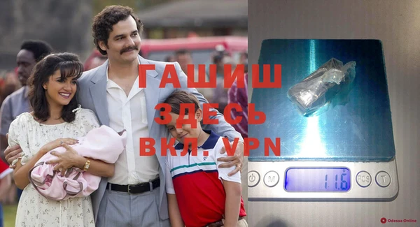 твердый Новокубанск
