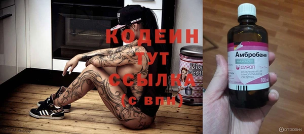 мет Нея