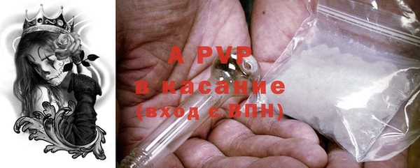 соль курить ск Нефтегорск