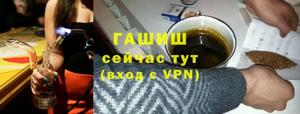 mix Нефтекумск