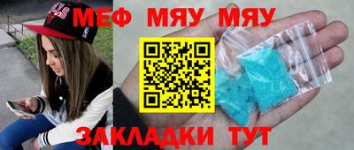 соль курить ск Аргун