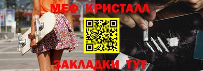 мефедрон VHQ Аргун