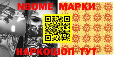 метадон Апшеронск