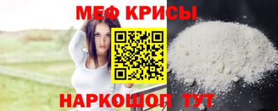 метадон Апшеронск