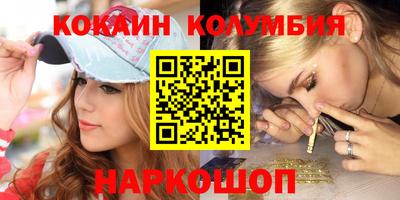 стафф Балашиха