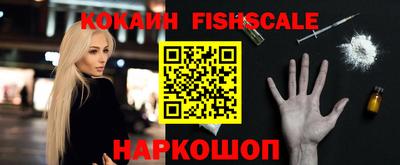 соль ск Апшеронск