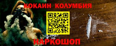 соль курить ск Аргун