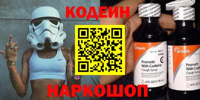 винт Апрелевка