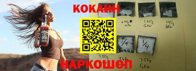 соль ск Апшеронск