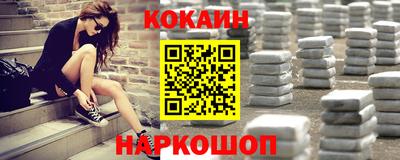 мефедрон VHQ Аргун