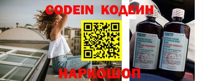 метадон Апшеронск