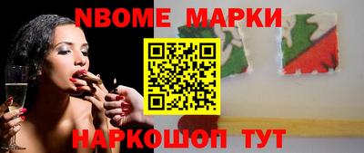 винт Апрелевка